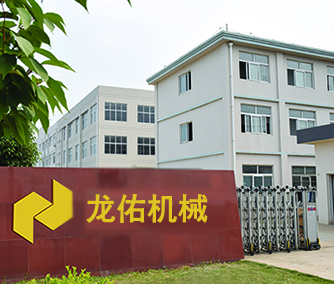 關於宁德天彩五金制造有限公司(5G网站)